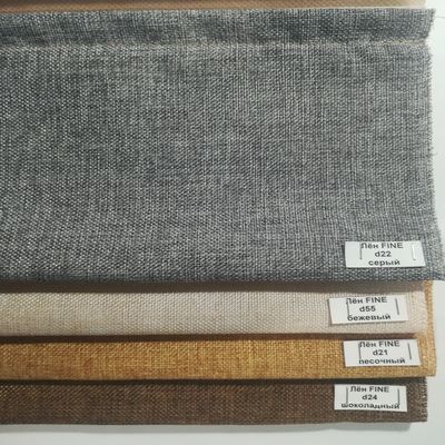 Купить римские шторы